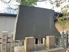 細戈神社(神奈川県)