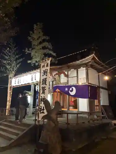 鷲神社(茨城県)