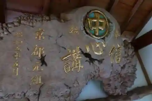 柳谷観音　楊谷寺のその他建物