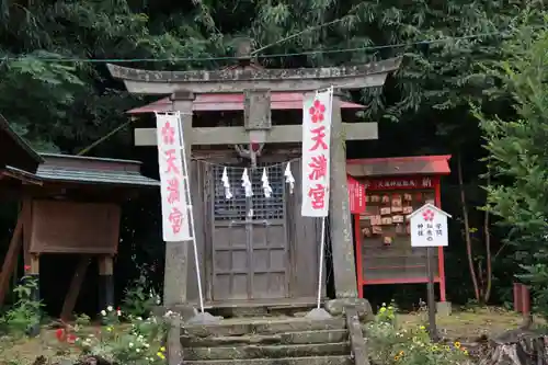 神炊館神社 ⁂奥州須賀川総鎮守⁂の末社