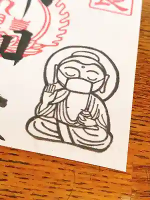 心月寺の授与品その他