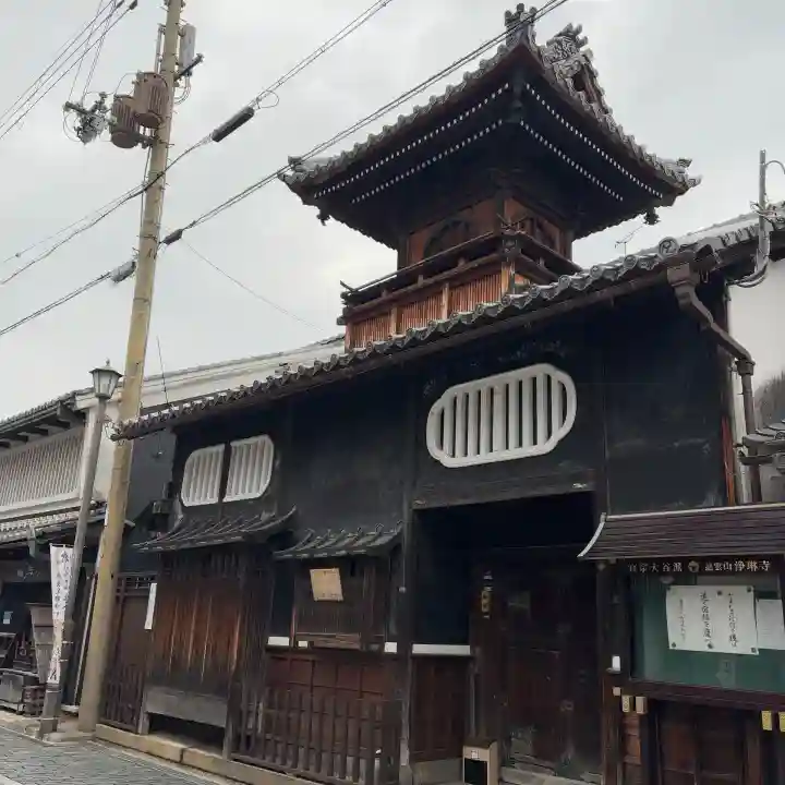 浄琳寺(滋賀県)