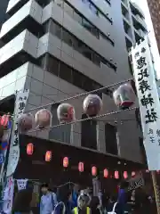 恵比寿神社の建物その他