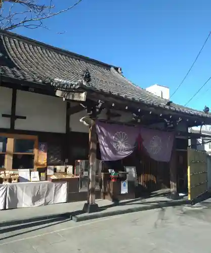 養願寺(東京都)