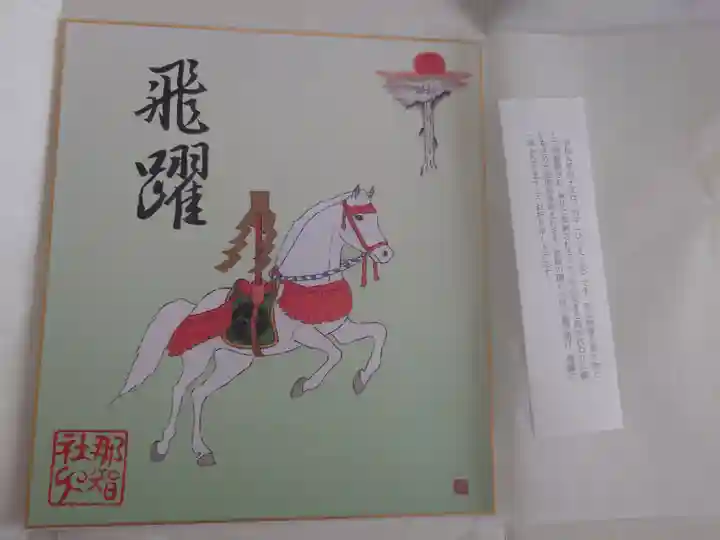 熊野那智大社(和歌山県)