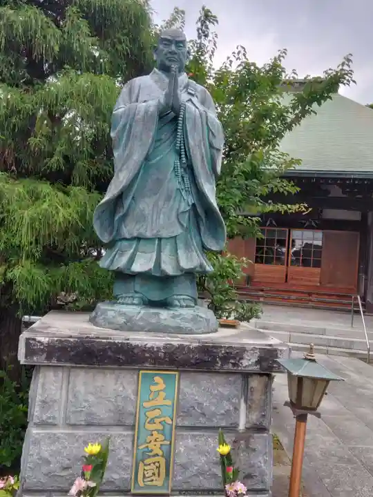 妙好寺(千葉県)