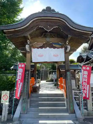 八坂寺(愛媛県)