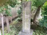 慧然寺(東京都)
