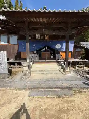 栄福寺(愛媛県)