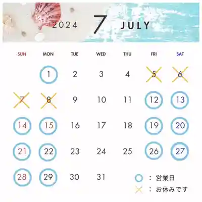 浄土宗 西念寺(三重県)