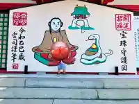 赤間神宮(山口県)