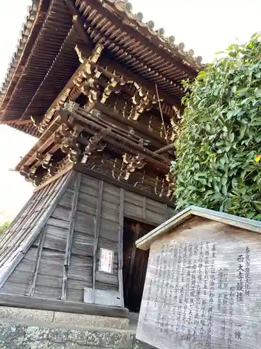 西大寺の芸術