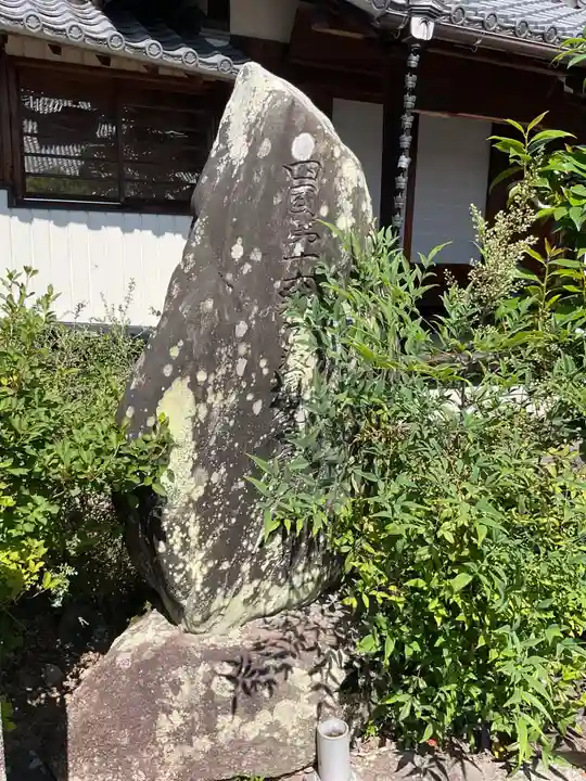 興禅寺(愛知県)