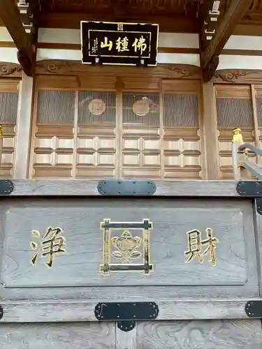 蓮乗寺の本殿・本堂