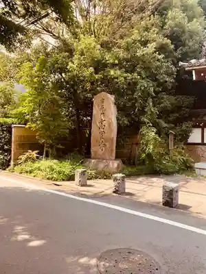 高円寺(東京都)