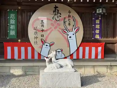 砥鹿神社（里宮）(愛知県)
