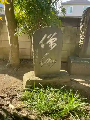 光明寺の{uncategorized: "未分類", other: "その他", undefined: "問題あり", building: "その他建物", grave: "お墓", sacred_gate: "鳥居", guardian: "狛犬", statue: "像", buddha: "仏像", history: "歴史", nature: "自然", garden: "庭園", animal: "動物", pagoda: "塔", temizu: "手水舎", mountain_gate: "山門・神門", sanctuary: "本殿・本堂", subordinate: "末社・摂社", art: "芸術", scenery: "景色", jizo: "地蔵", ema: "絵馬", goshuin: "御朱印", omikuji: "おみくじ", items: "授与品その他", amulet: "お守り", goshuincho: "御朱印帳", eats: "食事", festival: "お祭り", votive_dance: "神楽", shichigosan: "七五三参", wedding: "結婚式", experience: "体験その他", initially: "初詣", around: "周辺", anti_infection: "感染症対策"}