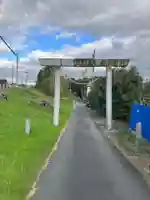 宇夫須奈神社(木曽川町)(愛知県)