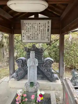 妙行寺(愛知県)
