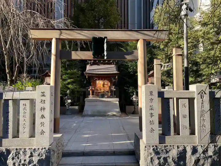 薬祖神社(東京都)
