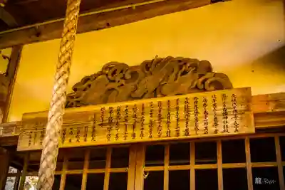 白幡神社(宮城県)