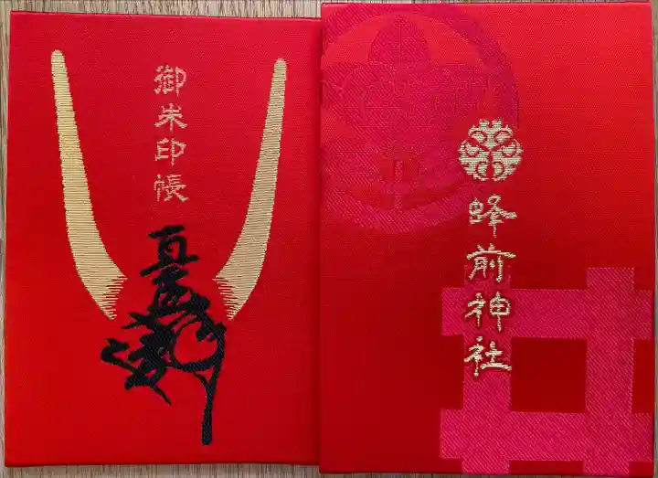 蜂前神社(静岡県)