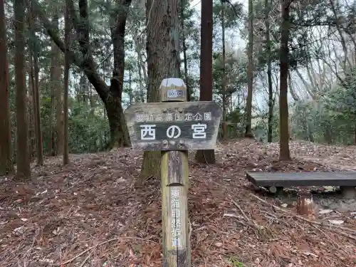 猿投神社の{uncategorized: "未分類", other: "その他", undefined: "問題あり", building: "その他建物", grave: "お墓", sacred_gate: "鳥居", guardian: "狛犬", statue: "像", buddha: "仏像", history: "歴史", nature: "自然", garden: "庭園", animal: "動物", pagoda: "塔", temizu: "手水舎", mountain_gate: "山門・神門", sanctuary: "本殿・本堂", subordinate: "末社・摂社", art: "芸術", scenery: "景色", jizo: "地蔵", ema: "絵馬", goshuin: "御朱印", omikuji: "おみくじ", items: "授与品その他", amulet: "お守り", goshuincho: "御朱印帳", eats: "食事", festival: "お祭り", votive_dance: "神楽", shichigosan: "七五三参", wedding: "結婚式", experience: "体験その他", initially: "初詣", around: "周辺", anti_infection: "感染症対策"}