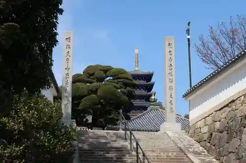 中山寺の建物その他