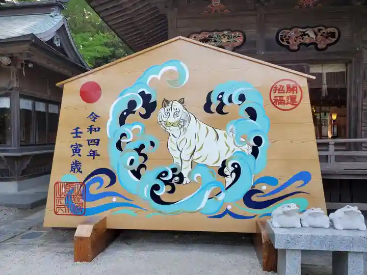 大洗磯前神社(茨城県)