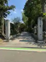 上合寺(福島県)