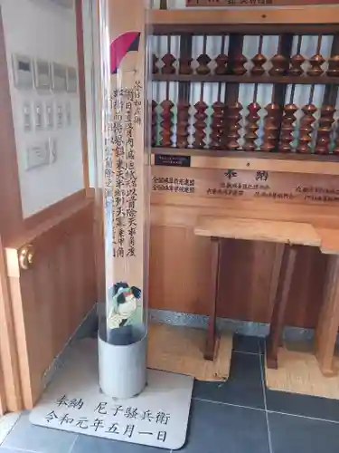 潮江素盞嗚神社(兵庫県)