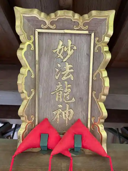 常照寺(京都府)