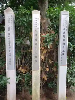 慈宏寺のその他建物