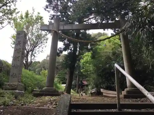 長幡部神社の鳥居