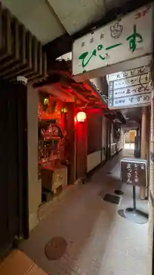 十五大明神(京都府)