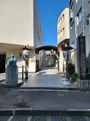 五百羅漢寺の{uncategorized: "未分類", other: "その他", undefined: "問題あり", building: "その他建物", grave: "お墓", sacred_gate: "鳥居", guardian: "狛犬", statue: "像", buddha: "仏像", history: "歴史", nature: "自然", garden: "庭園", animal: "動物", pagoda: "塔", temizu: "手水舎", mountain_gate: "山門・神門", sanctuary: "本殿・本堂", subordinate: "末社・摂社", art: "芸術", scenery: "景色", jizo: "地蔵", ema: "絵馬", goshuin: "御朱印", omikuji: "おみくじ", items: "授与品その他", amulet: "お守り", goshuincho: "御朱印帳", eats: "食事", festival: "お祭り", votive_dance: "神楽", shichigosan: "七五三参", wedding: "結婚式", experience: "体験その他", initially: "初詣", around: "周辺", anti_infection: "感染症対策"}