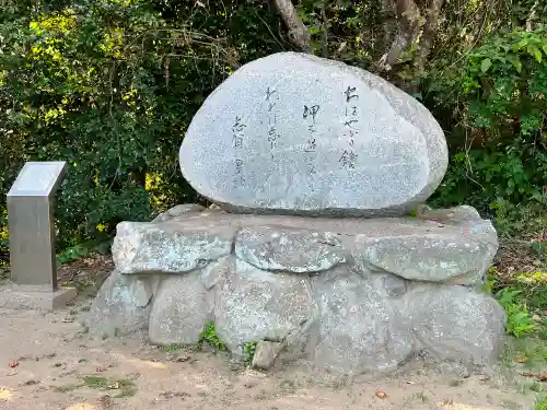 志賀海神社(福岡県)