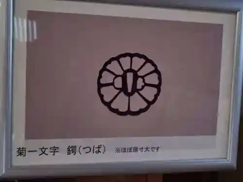 松帆神社(兵庫県)