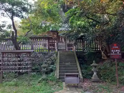 白山神社の末社・摂社