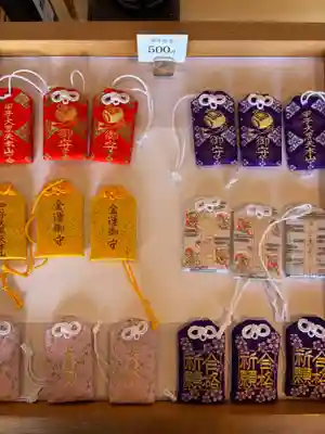 甲子大黒天本山(山形県)