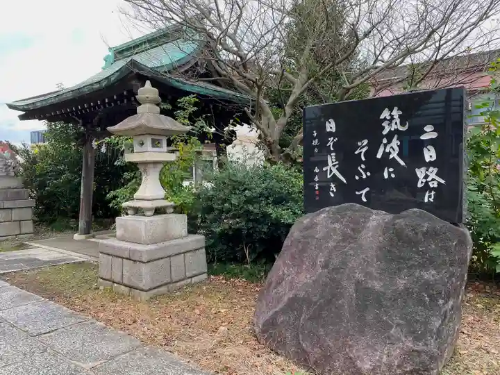 金刀比羅神社のその他建物