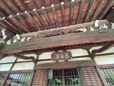 勝光院(東京都)