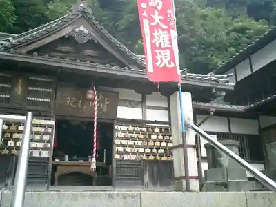 建長寺 半僧坊の本殿・本堂