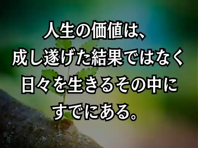 木舟山 順教寺(広島県)