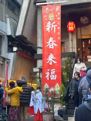 烏森神社(東京都)