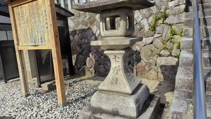 櫟谷七野神社(京都府)