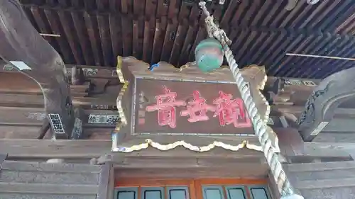 龍覚寺のその他建物