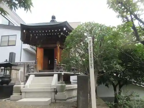 法雲寺(東京都)