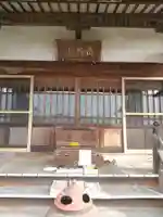 正観寺(埼玉県)
