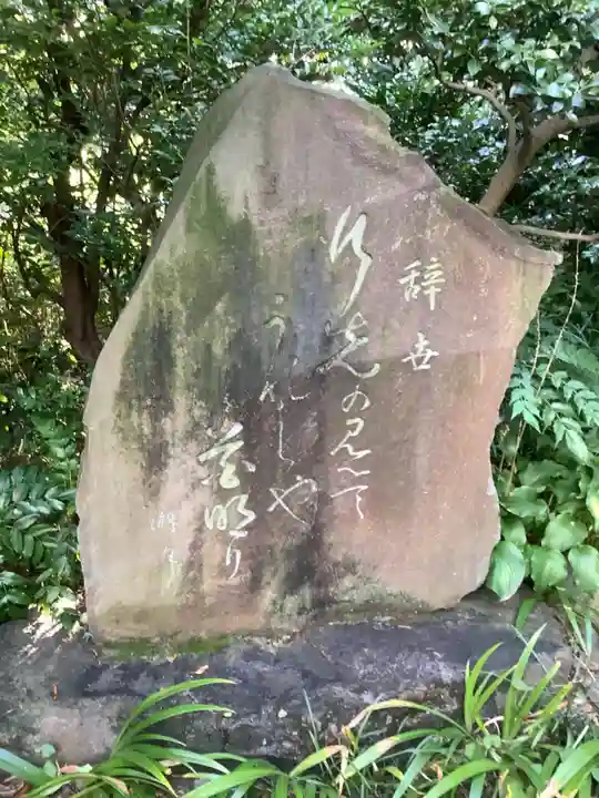 泉増院のその他建物